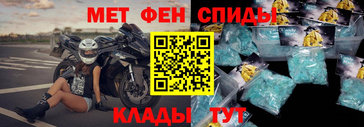 Amphetamine VHQ Северобайкальск