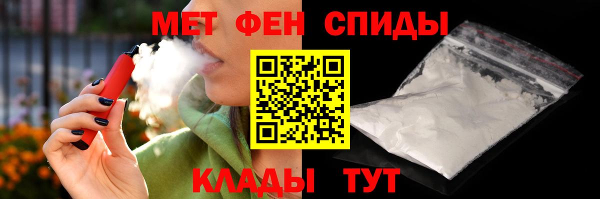 Амфетамин 97%  АМФЕТАМИН  Северобайкальск  Вход с VPN 