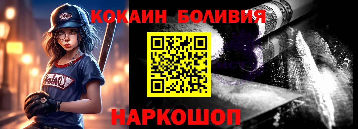 Cocaine VHQ  Вход с VPN  COCAIN 99%  Северобайкальск 