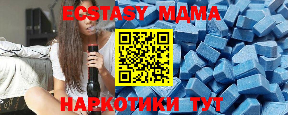 Ecstasy louis Vuitton Северобайкальск