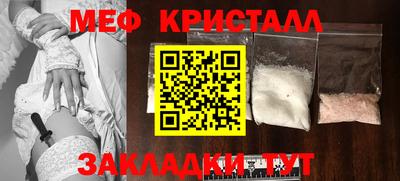 ECSTASY Гусиноозёрск