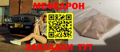 ECSTASY Гусиноозёрск