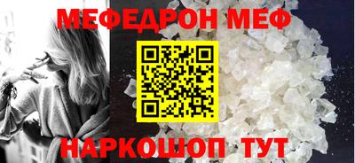 кристаллы Гусь-Хрустальный
