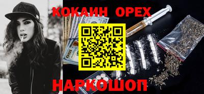 кристаллы Гусь-Хрустальный