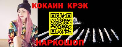 ECSTASY Гусиноозёрск