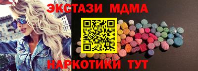 ECSTASY Гусиноозёрск