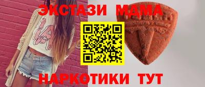 ECSTASY Гусиноозёрск