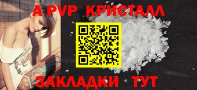 кристаллы Гусь-Хрустальный