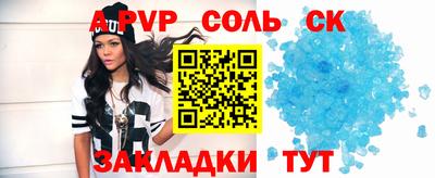кристаллы Гусь-Хрустальный