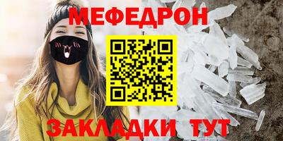 кристаллы Гусь-Хрустальный