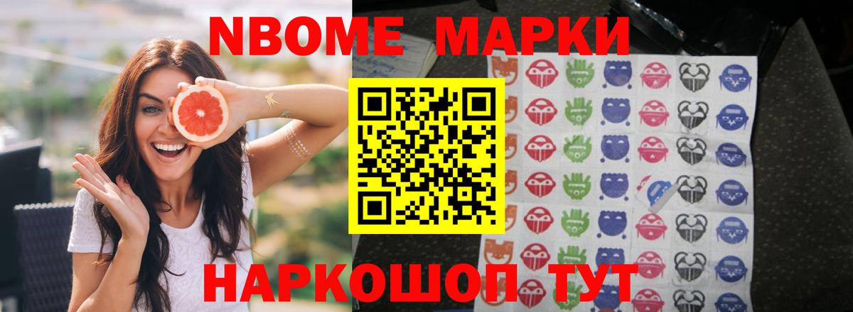 ЛСД экстази ecstasy Северобайкальск