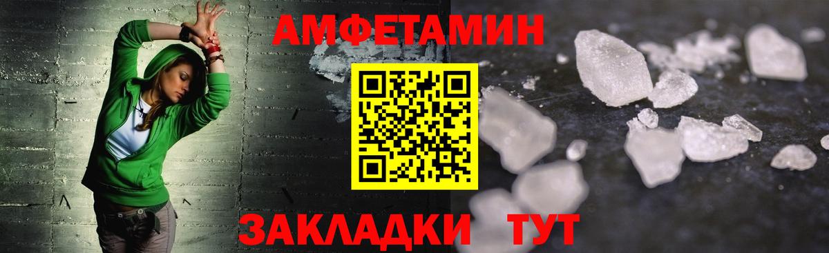 Северобайкальск  Метамфетамин винт  Вход с VPN  Метамфетамин винт 
