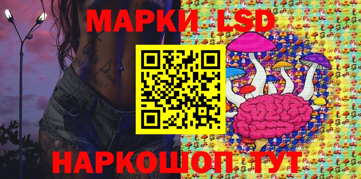 Марки NBOMe 1,5мг  Наркотические марки  Северобайкальск  Вход с VPN  Марки NBOMe 1,5мг 